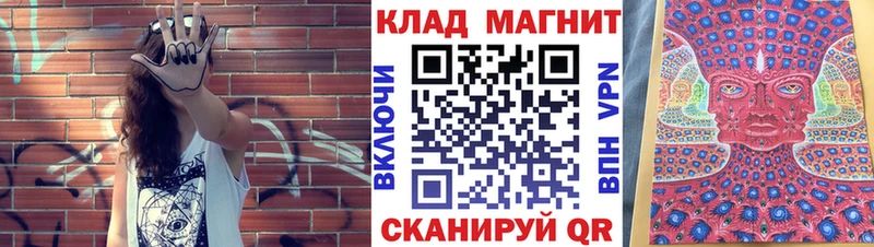 Как найти наркотики Плавск АМФ Канабис Героин ГАШ Кокаин A PVP Меф