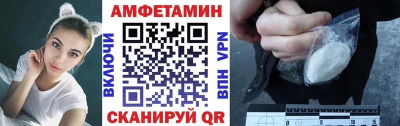 АМФЕТАМИН 97%  Плавск 