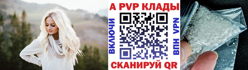 гидра как войти  Плавск  Альфа ПВП СК 