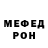 Первитин Methamphetamine Elena Hramoff