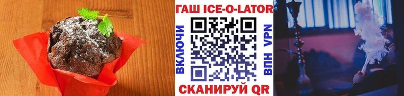 Еда ТГК марихуана купить наркотик Плавск