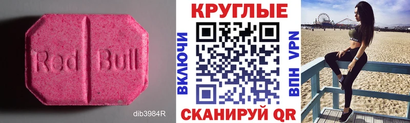 продажа наркотиков  Плавск  Экстази Punisher 