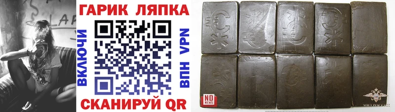 даркнет сайт  Плавск  ГАШИШ ice o lator 