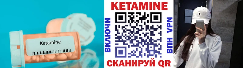 Кетамин ketamine  наркота  Плавск 
