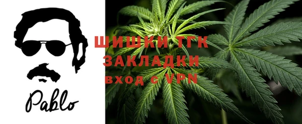 кокаин премиум Абаза