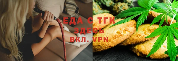 кокаин VHQ Абдулино