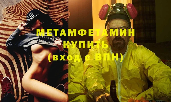 кокаин VHQ Абдулино