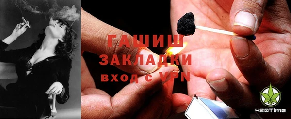 гашик Абинск