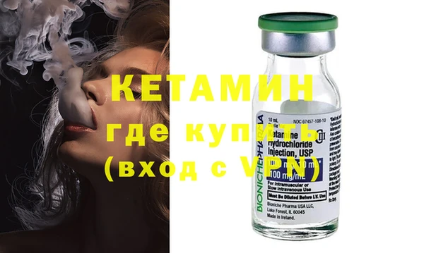 кокаин премиум Абаза