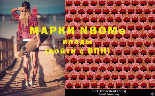 гашик Абинск