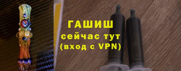 кокаин премиум Абаза