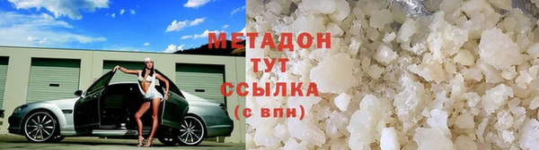 гашик Абинск