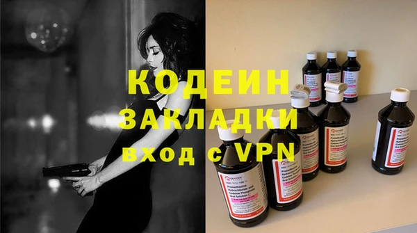 гашик Абинск