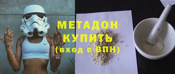 кокаин VHQ Абдулино