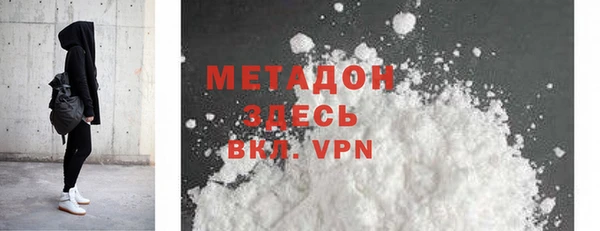 кокаин VHQ Абдулино