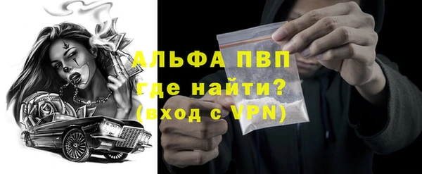 гашик Абинск