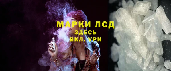 кокаин премиум Абаза