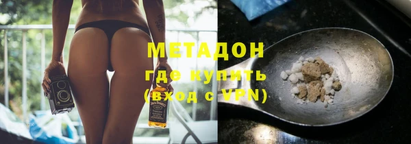кокаин VHQ Абдулино
