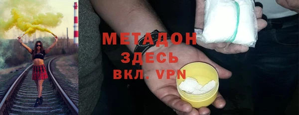 кокаин премиум Абаза