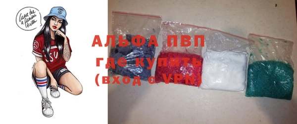 кокаин VHQ Абдулино