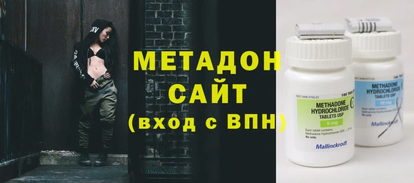 кокаин VHQ Абдулино