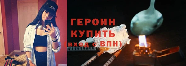 кокаин VHQ Абдулино