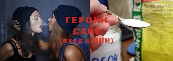 кокаин премиум Абаза