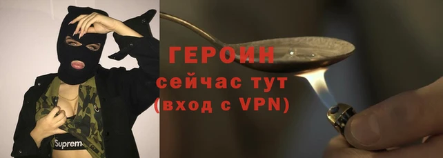 кокаин премиум Абаза
