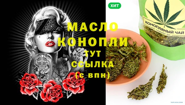 кокаин премиум Абаза