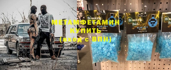 кокаин VHQ Абдулино