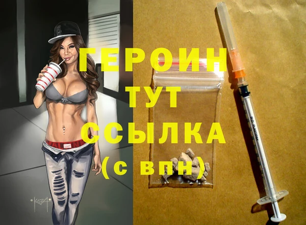 гашик Абинск