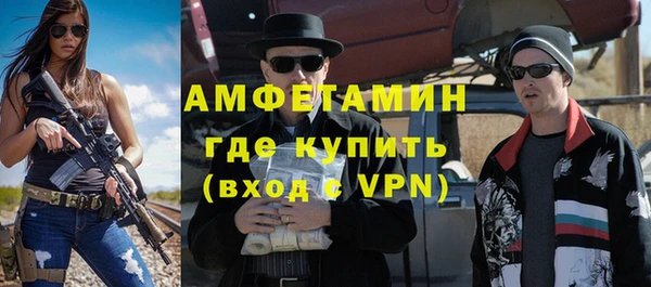 кокаин премиум Абаза