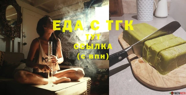 кокаин VHQ Абдулино
