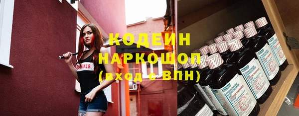 кокаин премиум Абаза