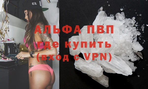 кокаин VHQ Абдулино