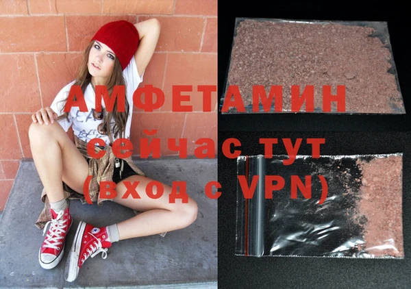 гашик Абинск