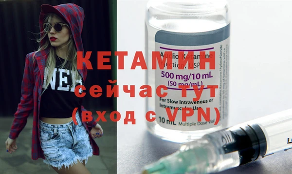 кокаин VHQ Абдулино