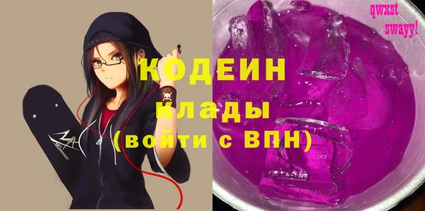 кокаин премиум Абаза