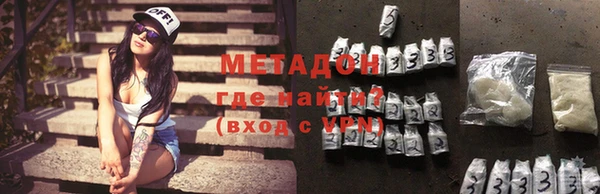 кокаин премиум Абаза