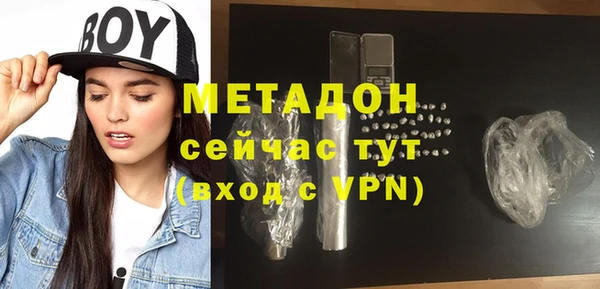гашик Абинск
