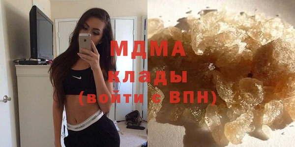 гашик Абинск