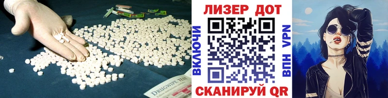наркотики  Плавск  ЛСД экстази ecstasy 