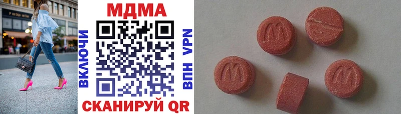 МДМА кристаллы  Плавск 