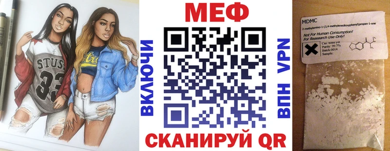 МЯУ-МЯУ 4 MMC  Плавск 