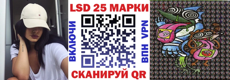 Марки N-bome 1,5мг  закладка  Плавск 