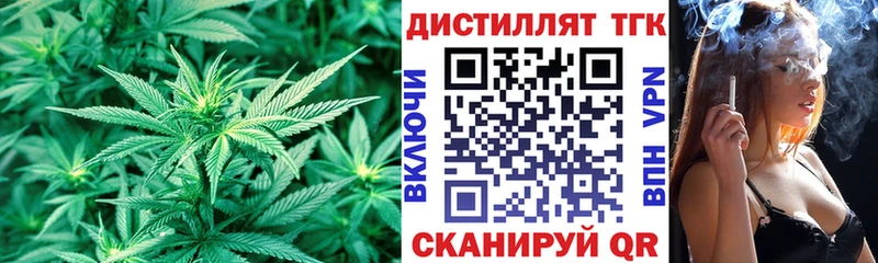 ТГК вейп с тгк Плавск