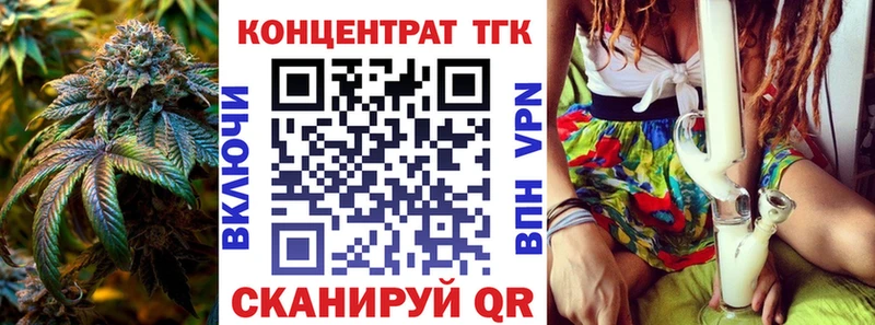 ТГК жижа Плавск