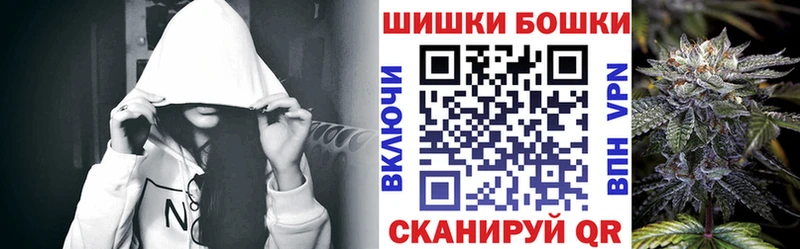 наркошоп  Плавск  Конопля Amnesia 